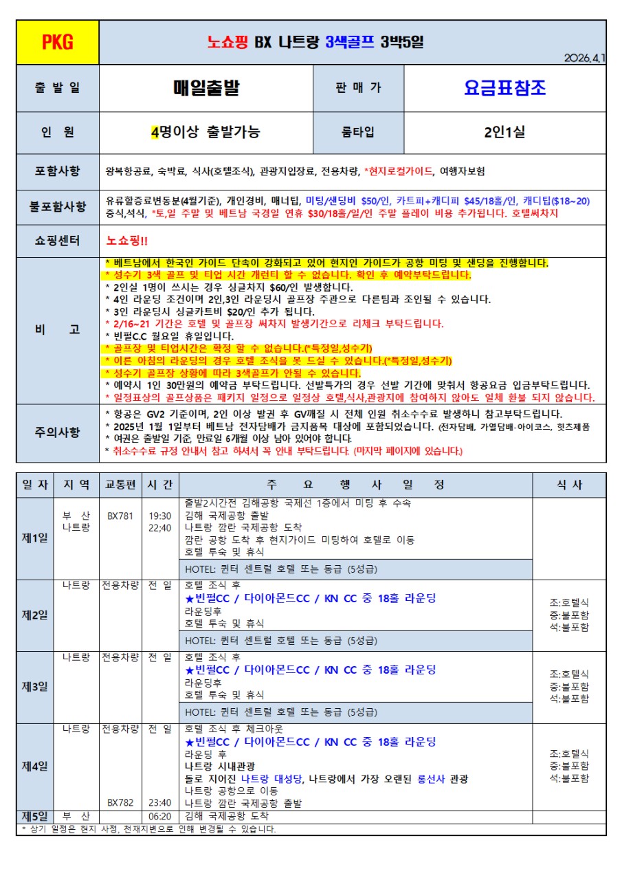 7dd251593ccd6f9c35f9aa6c30e44dc2_1776231309_4553.png 7dd251593ccd6f9c35f9aa6c30e44dc2_1776231309_4553.png