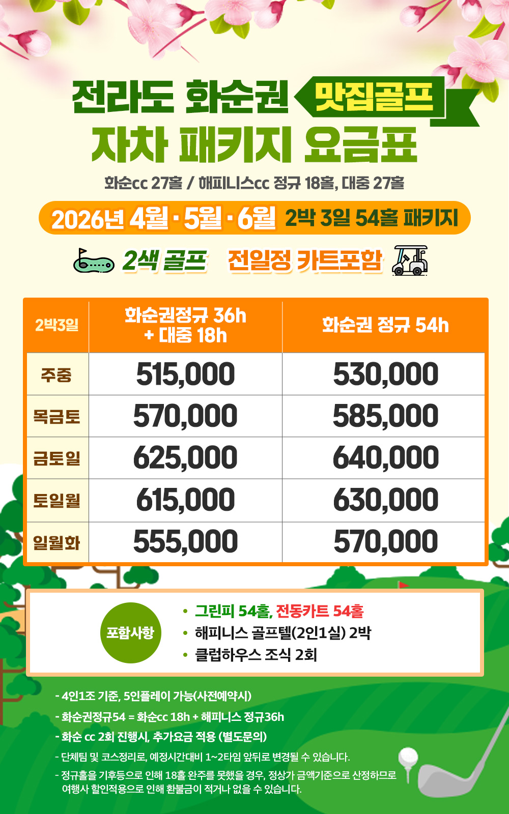 99cc4e2c2bb2c8771305a8b283b370af_1775108249_8542.jpg 99cc4e2c2bb2c8771305a8b283b370af_1775108249_8542.jpg