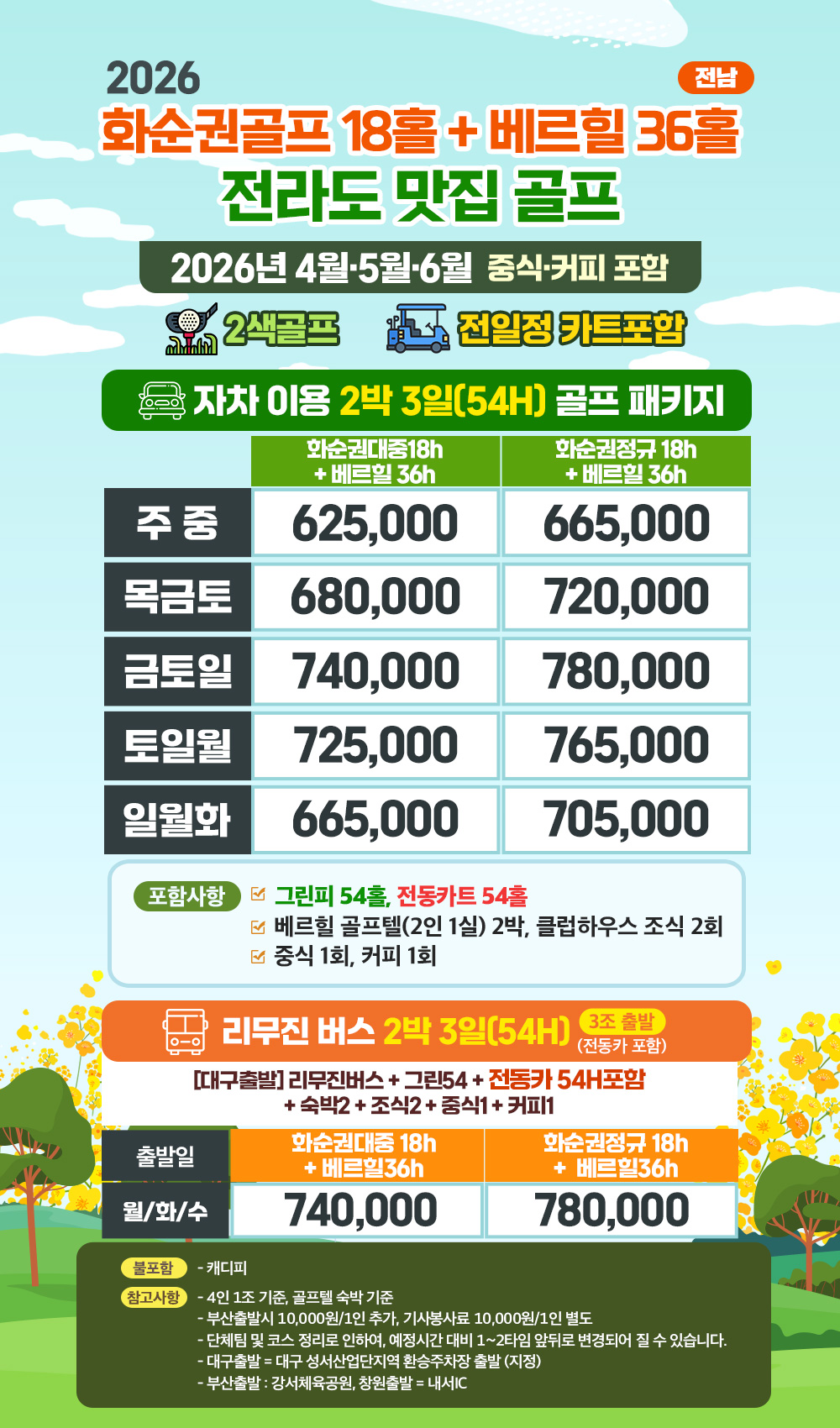 99cc4e2c2bb2c8771305a8b283b370af_1775108880_5452.jpg 99cc4e2c2bb2c8771305a8b283b370af_1775108880_5452.jpg