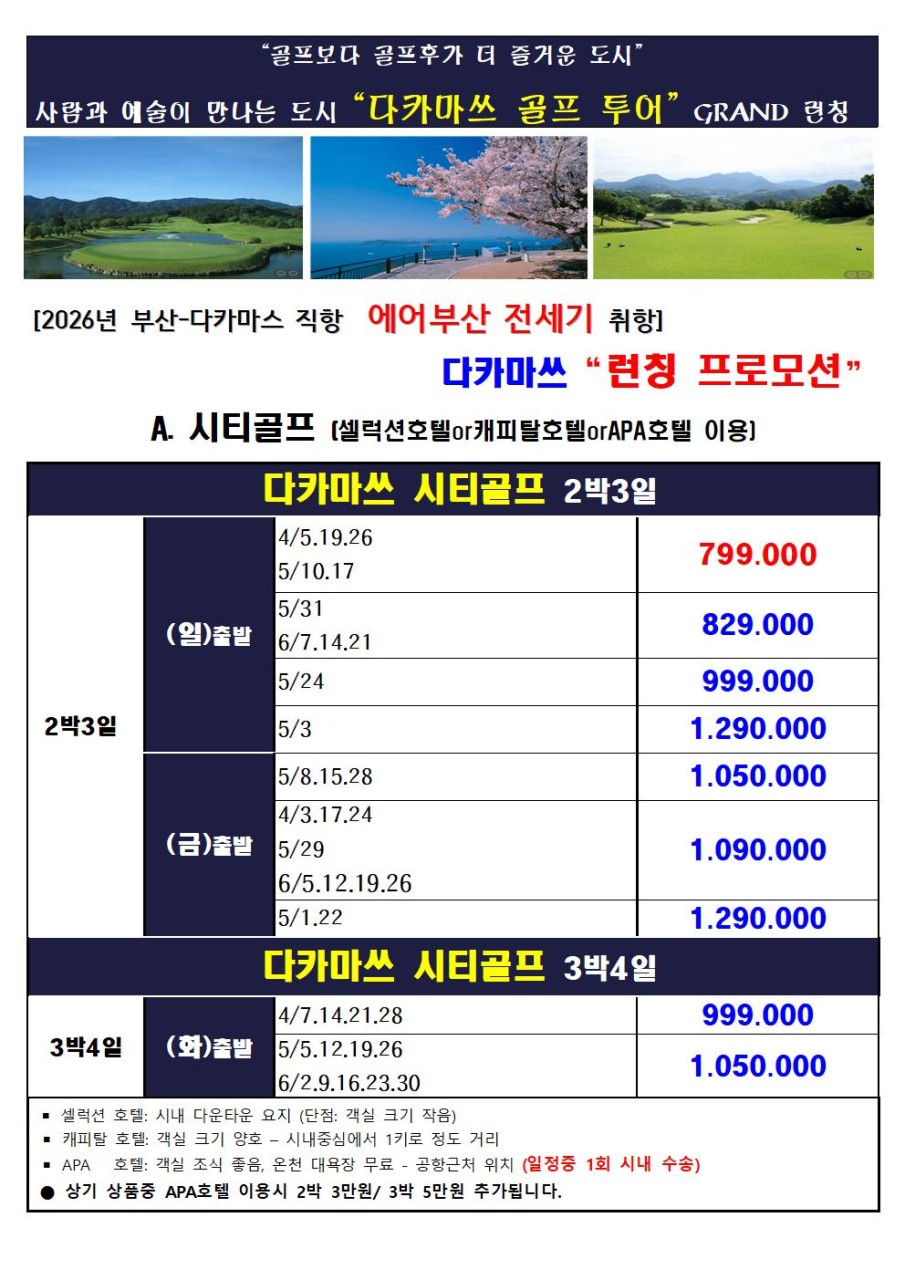 99cc4e2c2bb2c8771305a8b283b370af_1775110607_5924.jpg 99cc4e2c2bb2c8771305a8b283b370af_1775110607_5924.jpg