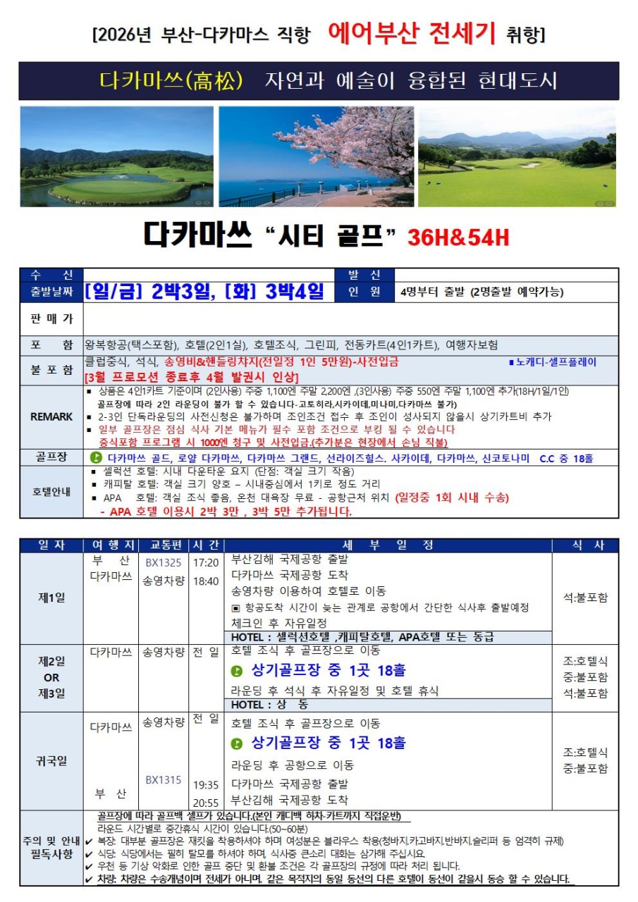 99cc4e2c2bb2c8771305a8b283b370af_1775110607_7426.jpg 99cc4e2c2bb2c8771305a8b283b370af_1775110607_7426.jpg