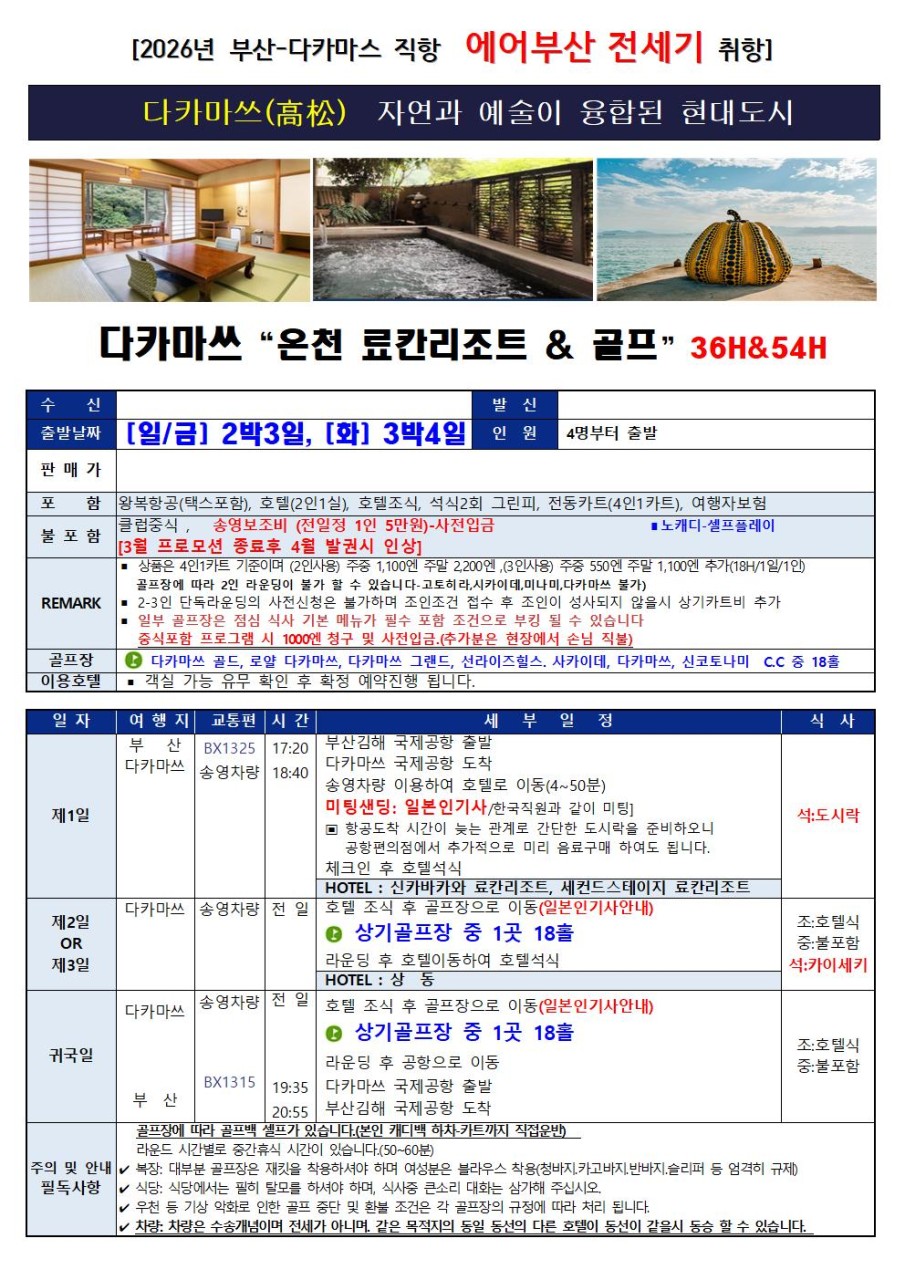 99cc4e2c2bb2c8771305a8b283b370af_1775110608_0516.jpg 99cc4e2c2bb2c8771305a8b283b370af_1775110608_0516.jpg