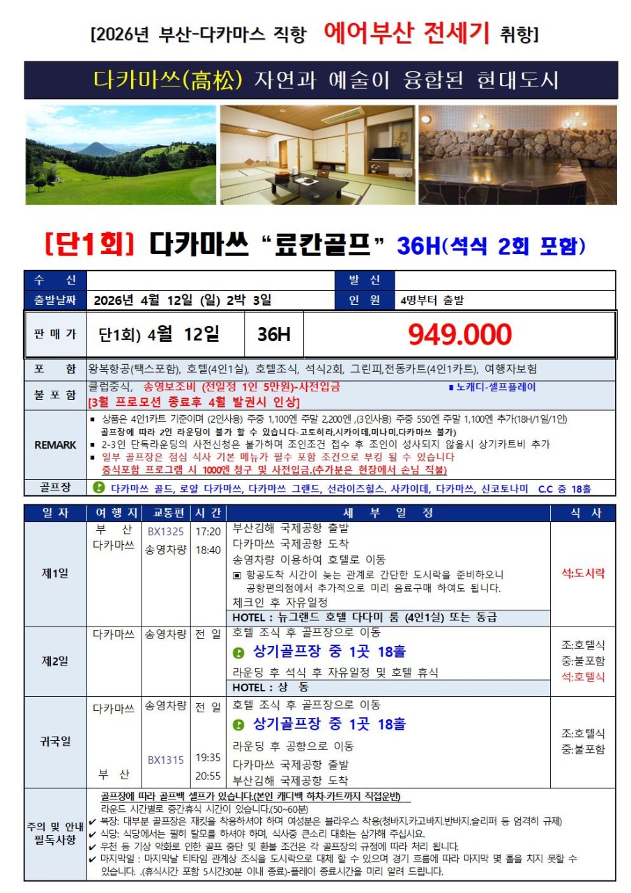 99cc4e2c2bb2c8771305a8b283b370af_1775110619_2576.jpg 99cc4e2c2bb2c8771305a8b283b370af_1775110619_2576.jpg