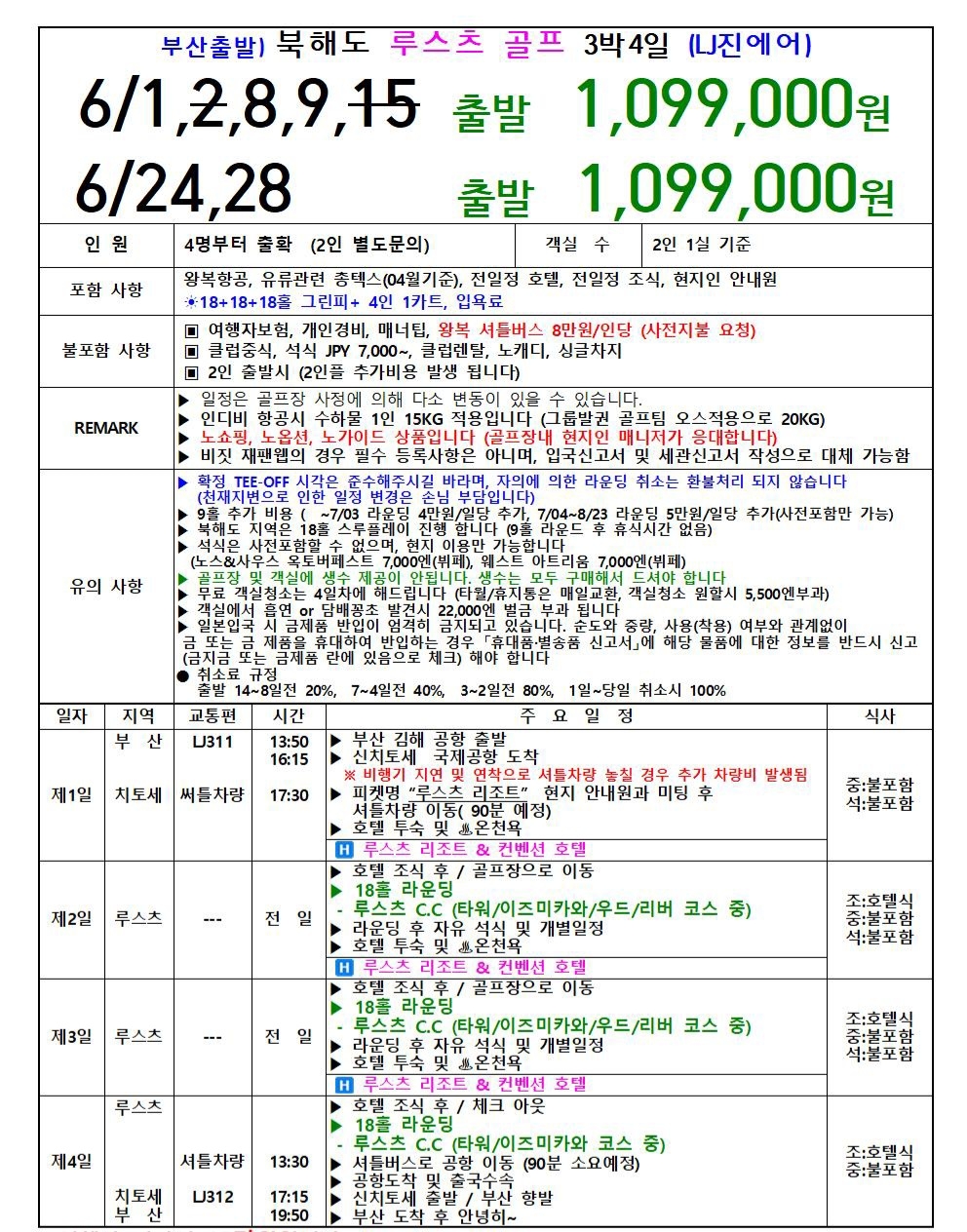 cb45fb1a4b83e7f3c898d19ac4515ced_1776044494_3117.jpg cb45fb1a4b83e7f3c898d19ac4515ced_1776044494_3117.jpg