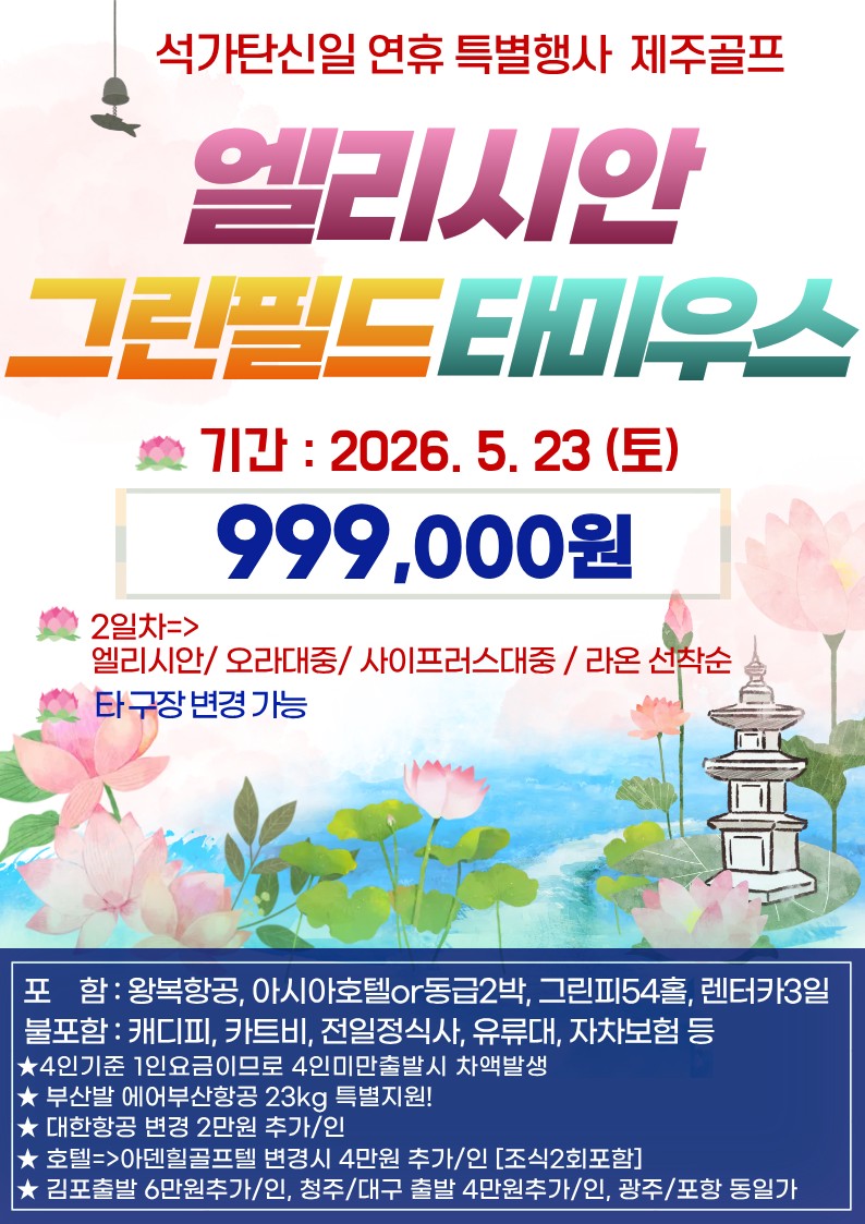 cb45fb1a4b83e7f3c898d19ac4515ced_1776047728_5941.png cb45fb1a4b83e7f3c898d19ac4515ced_1776047728_5941.png