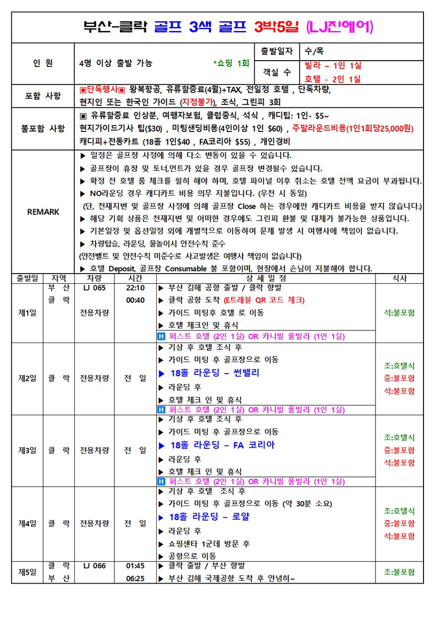 cb45fb1a4b83e7f3c898d19ac4515ced_1776058582_7799.bmp cb45fb1a4b83e7f3c898d19ac4515ced_1776058582_7799.bmp