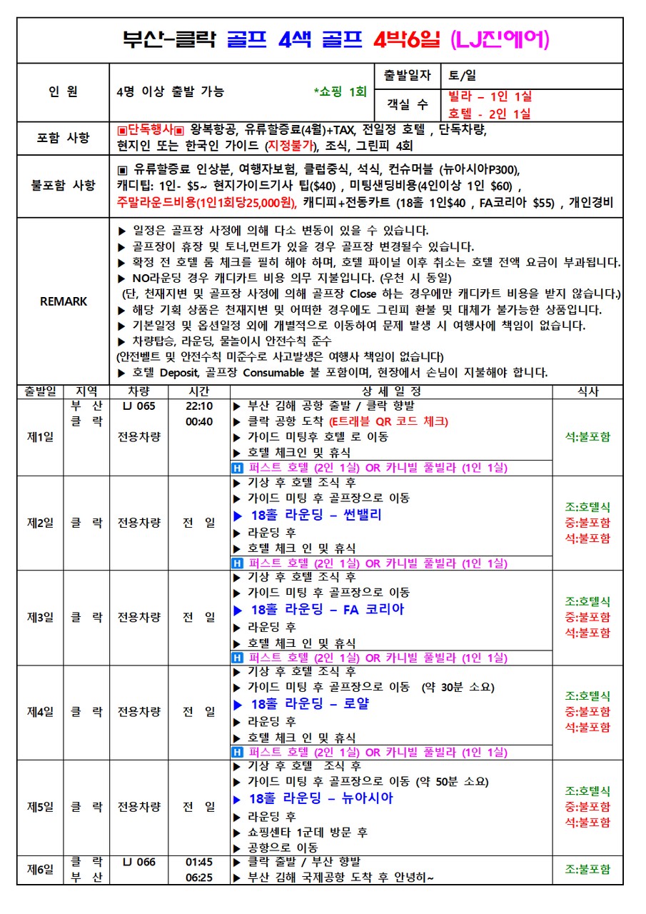 cb45fb1a4b83e7f3c898d19ac4515ced_1776058583_2591.bmp cb45fb1a4b83e7f3c898d19ac4515ced_1776058583_2591.bmp