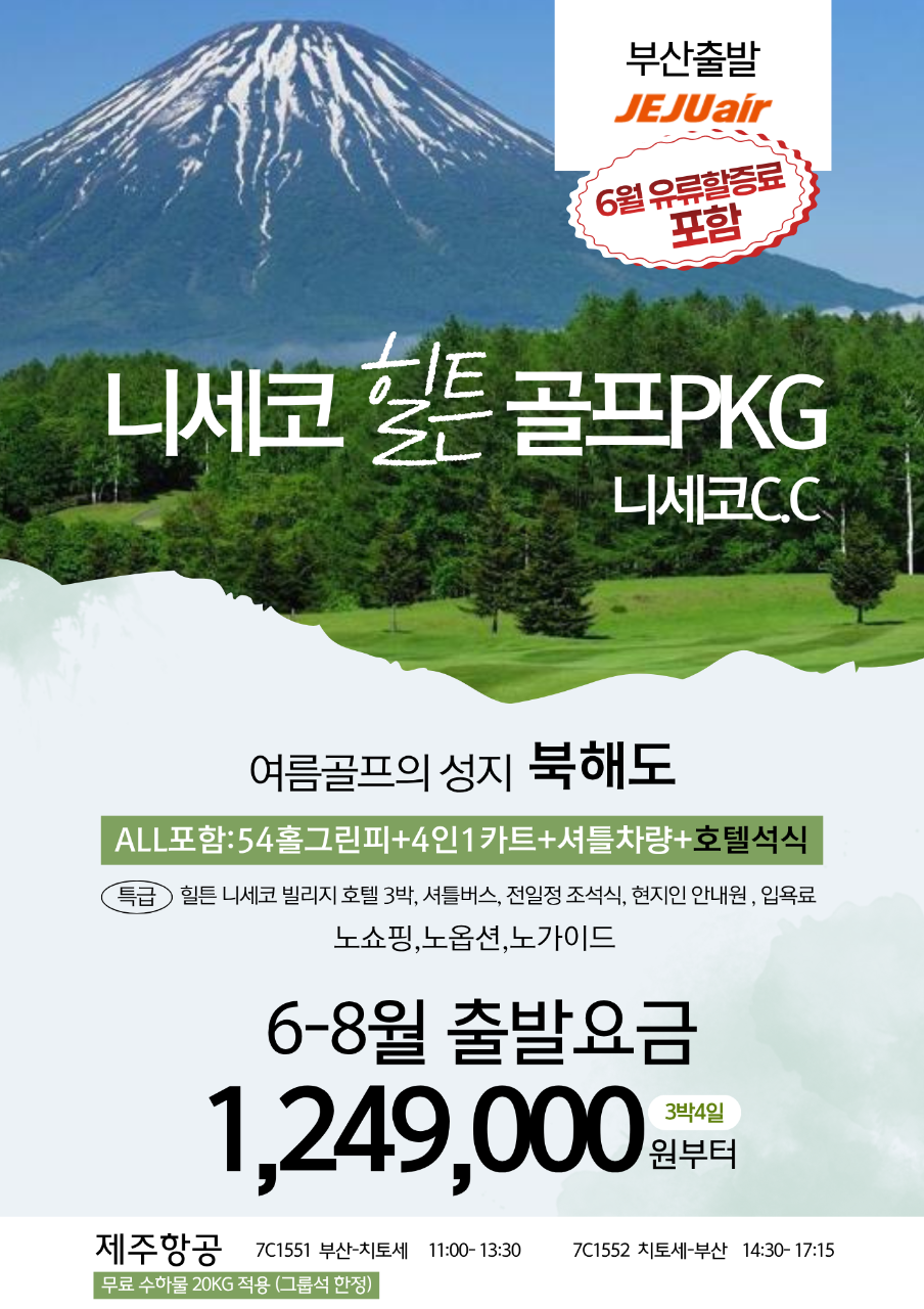 5d7172139c54dde8f400a26dd2c728fa_1780977802_5974.png 5d7172139c54dde8f400a26dd2c728fa_1780977802_5974.png