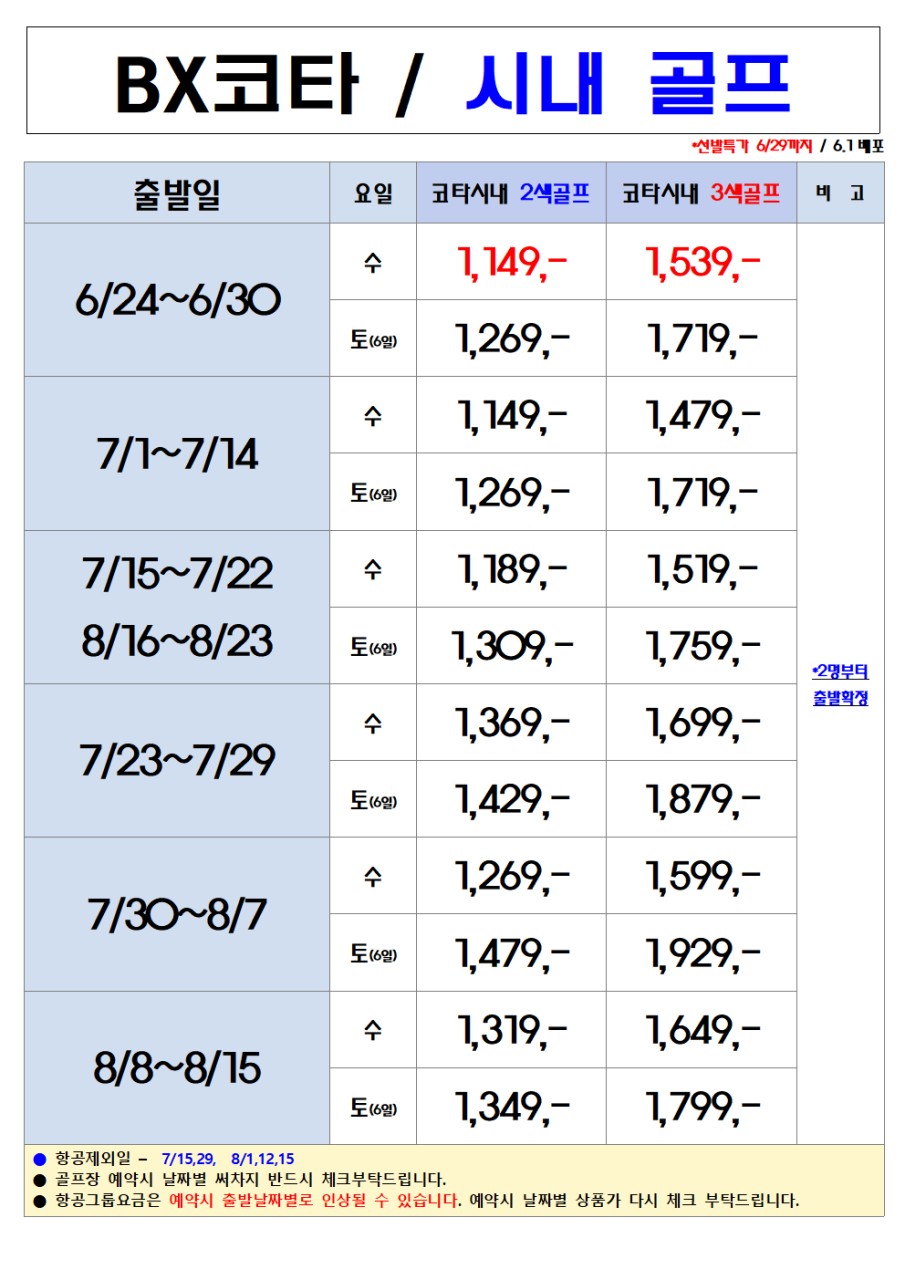 af695ba952d42a33a048e886cbcd2a7f_1780545016_9863.png af695ba952d42a33a048e886cbcd2a7f_1780545016_9863.png