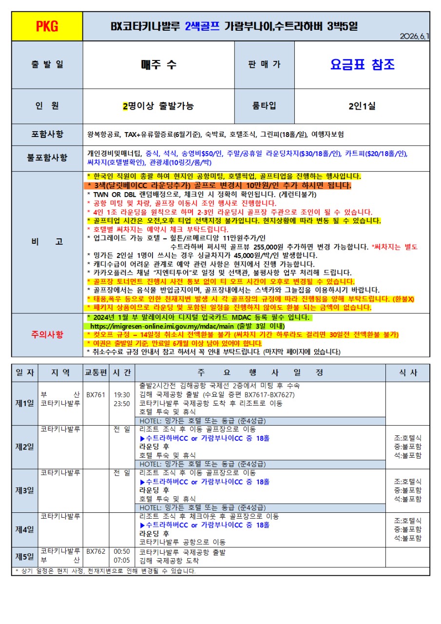 af695ba952d42a33a048e886cbcd2a7f_1780545017_511.png af695ba952d42a33a048e886cbcd2a7f_1780545017_511.png
