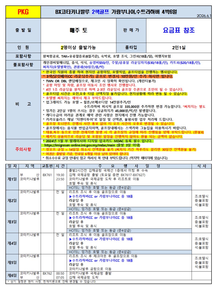 af695ba952d42a33a048e886cbcd2a7f_1780545017_7253.png af695ba952d42a33a048e886cbcd2a7f_1780545017_7253.png
