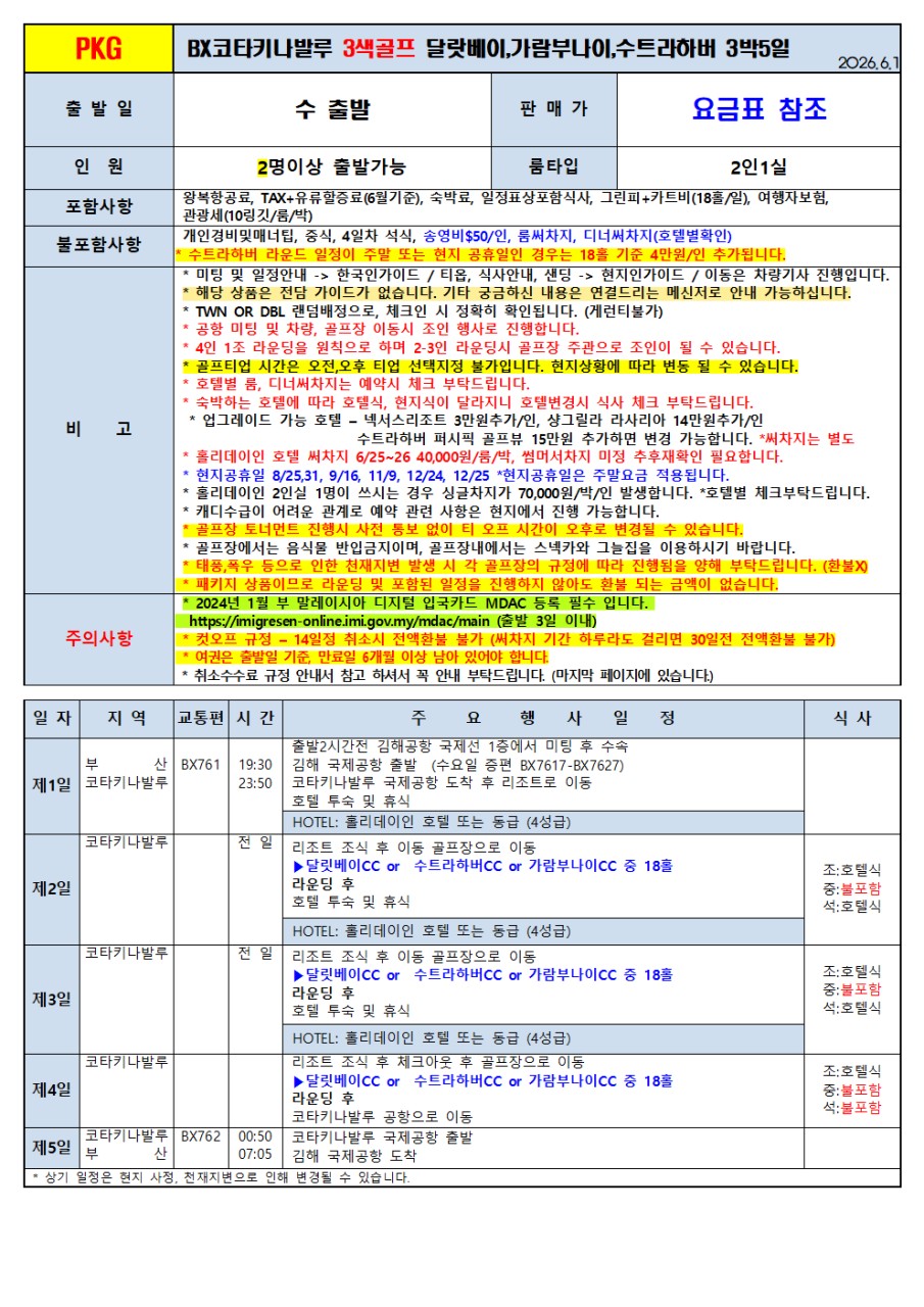 af695ba952d42a33a048e886cbcd2a7f_1780545017_8795.png af695ba952d42a33a048e886cbcd2a7f_1780545017_8795.png