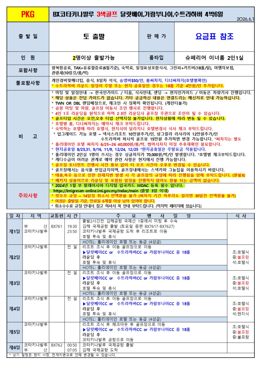 af695ba952d42a33a048e886cbcd2a7f_1780545018_0385.png af695ba952d42a33a048e886cbcd2a7f_1780545018_0385.png