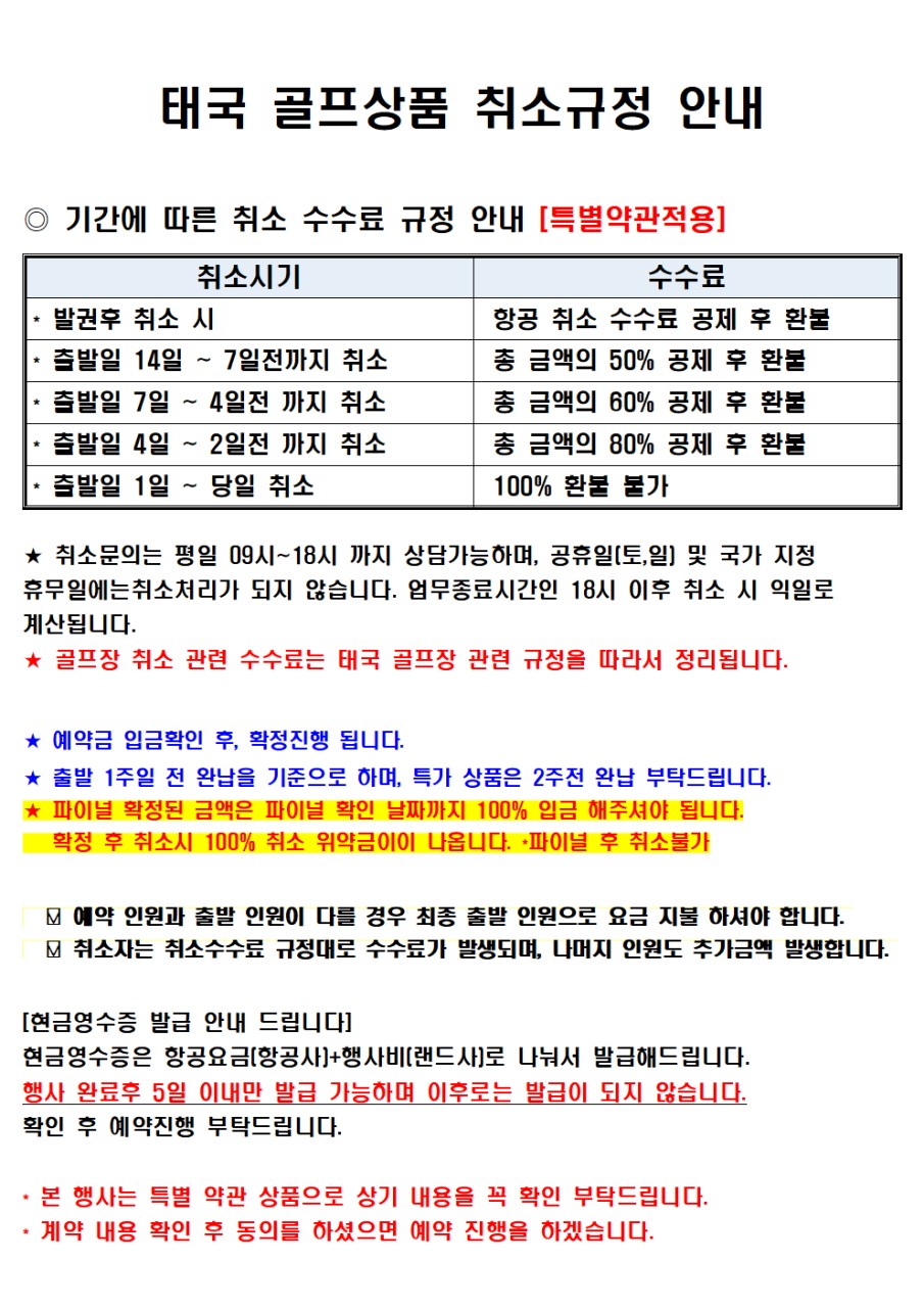 48df798e4f99ad45fcc88c8f4ef4eb6f_1787199509_7148.png 48df798e4f99ad45fcc88c8f4ef4eb6f_1787199509_7148.png