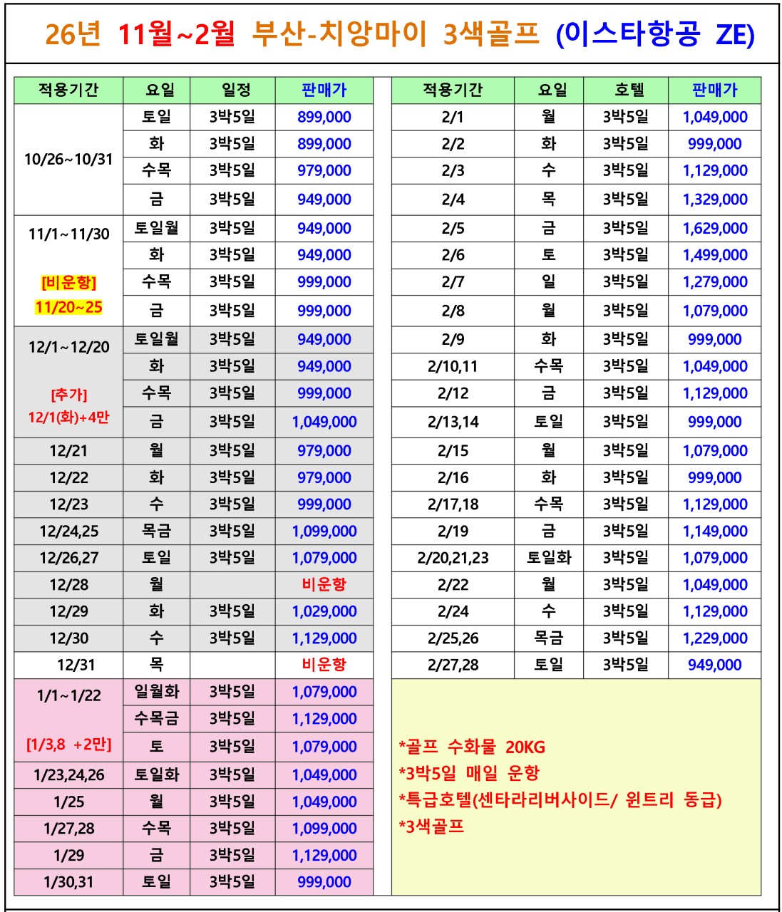 48df798e4f99ad45fcc88c8f4ef4eb6f_1787200781_6953.png 48df798e4f99ad45fcc88c8f4ef4eb6f_1787200781_6953.png