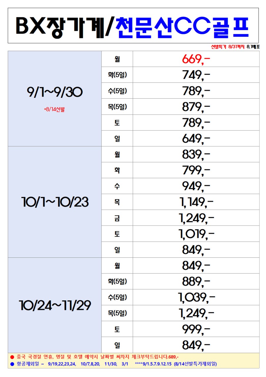 6d013f255285897d29701126cc615a69_1786337327_3951.png