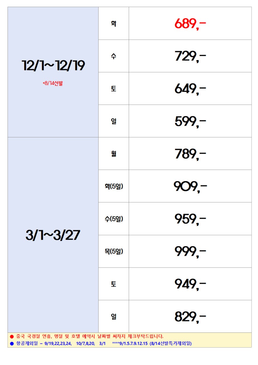 6d013f255285897d29701126cc615a69_1786337327_6941.png
