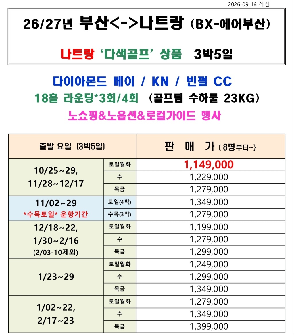 10ec68d5cb814cb2da884bfe538b0194_1789698642_133.jpg 10ec68d5cb814cb2da884bfe538b0194_1789698642_133.jpg