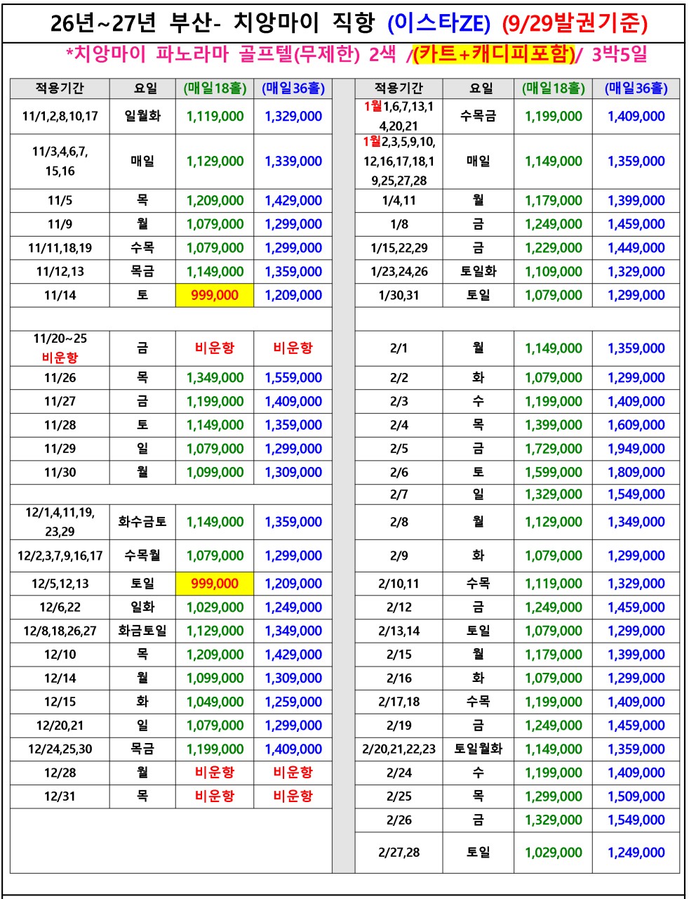 10ec68d5cb814cb2da884bfe538b0194_1789699484_7974.png 10ec68d5cb814cb2da884bfe538b0194_1789699484_7974.png