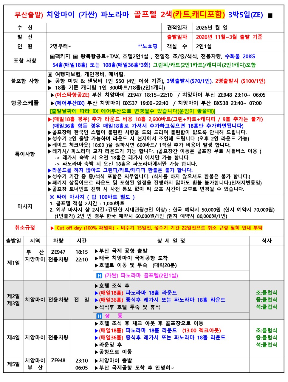 10ec68d5cb814cb2da884bfe538b0194_1789699484_9411.png 10ec68d5cb814cb2da884bfe538b0194_1789699484_9411.png
