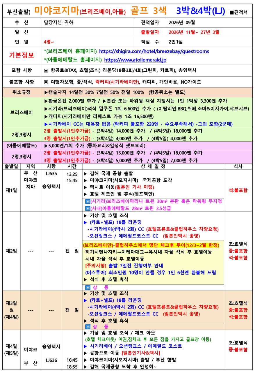 a9cb18a5665a7c0cb901dd11916dd570_1790137475_6155.png a9cb18a5665a7c0cb901dd11916dd570_1790137475_6155.png