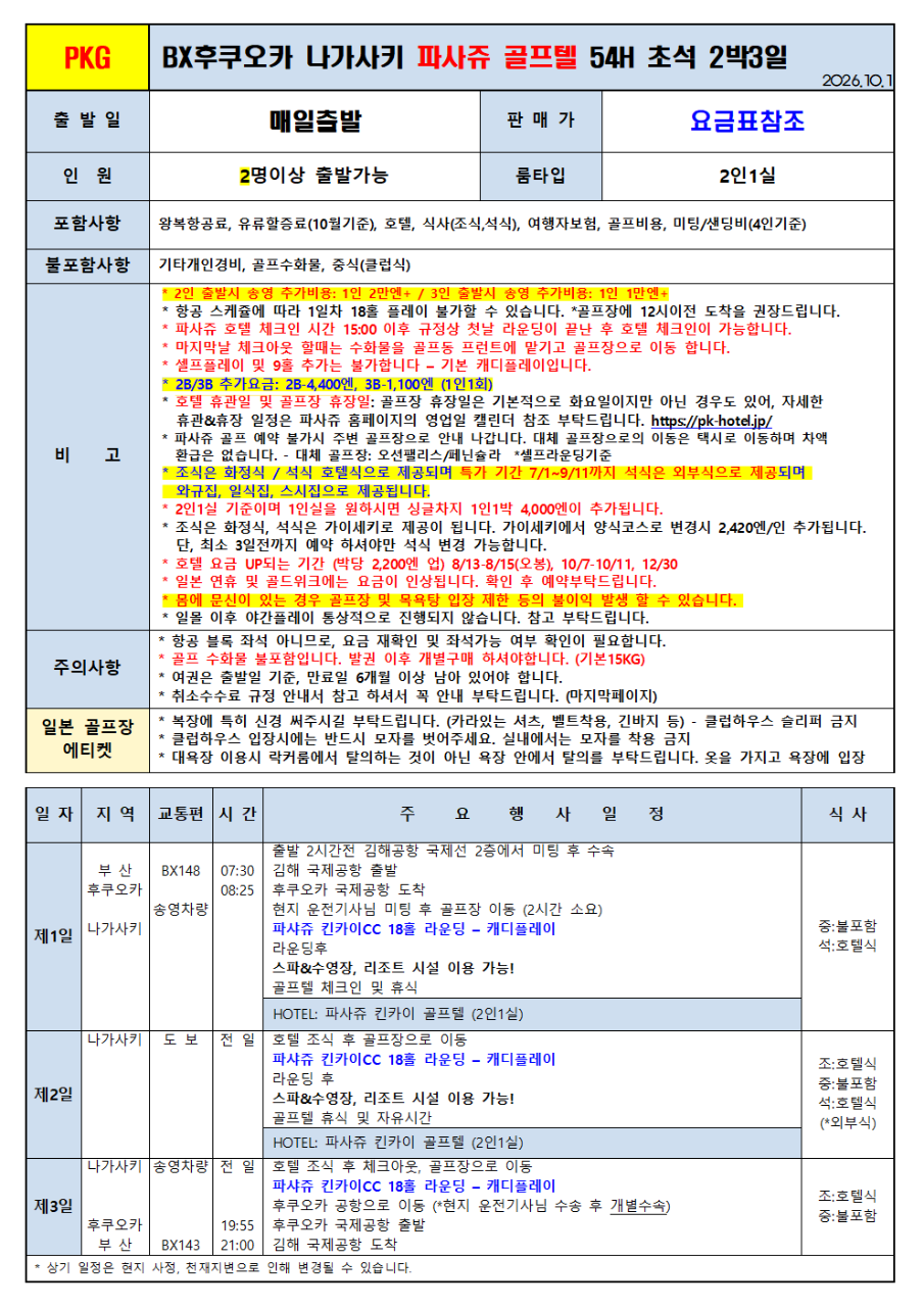 4c7b8cbfb7ee315d9234f5ac6ab16201_1792039046_3285.png 4c7b8cbfb7ee315d9234f5ac6ab16201_1792039046_3285.png