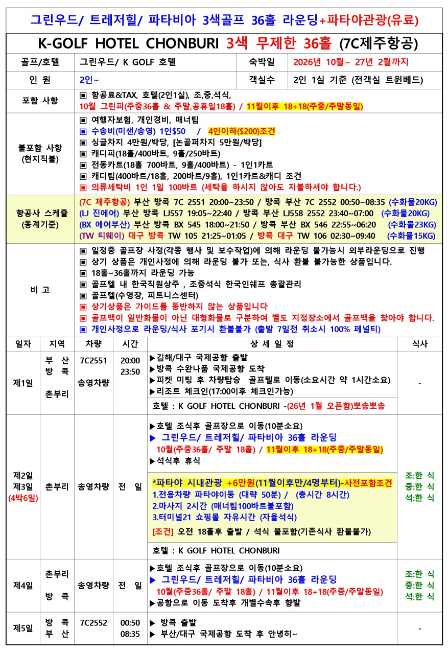 717a35f2ed15dfdb3e64e2b0554925f4_1790924036_3915.png 717a35f2ed15dfdb3e64e2b0554925f4_1790924036_3915.png
