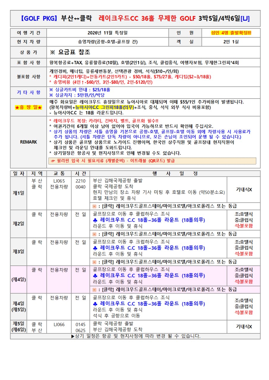 c7d22f225249045eb989fbedf610a2bc_1791251106_3487.png c7d22f225249045eb989fbedf610a2bc_1791251106_3487.png